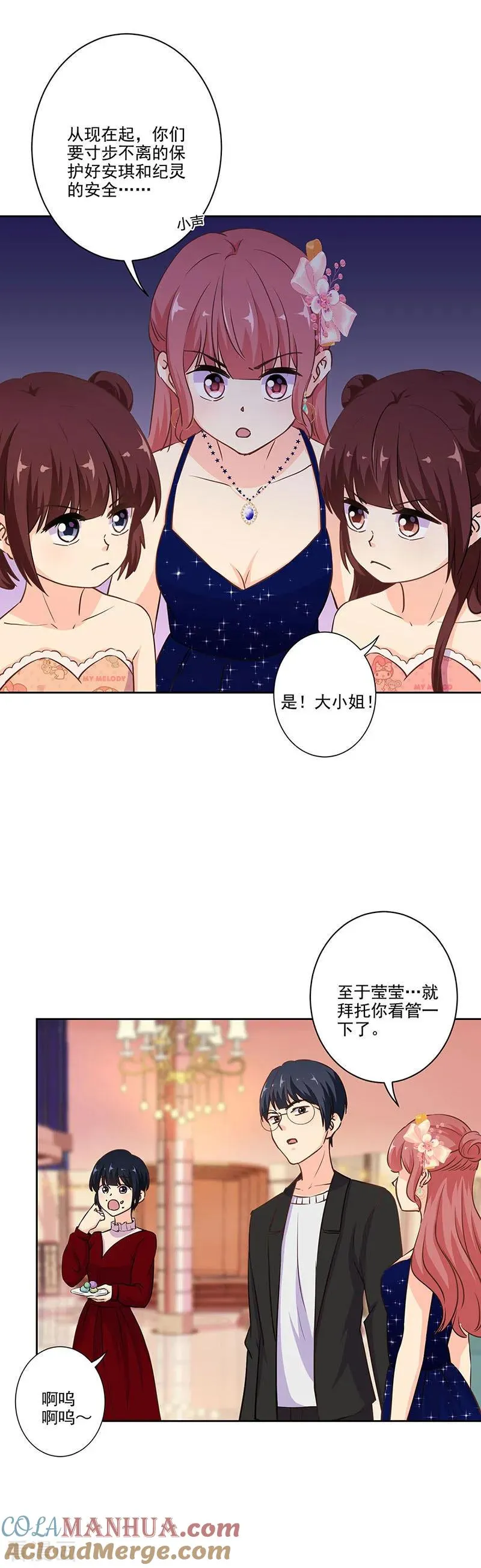 第314话 第15页