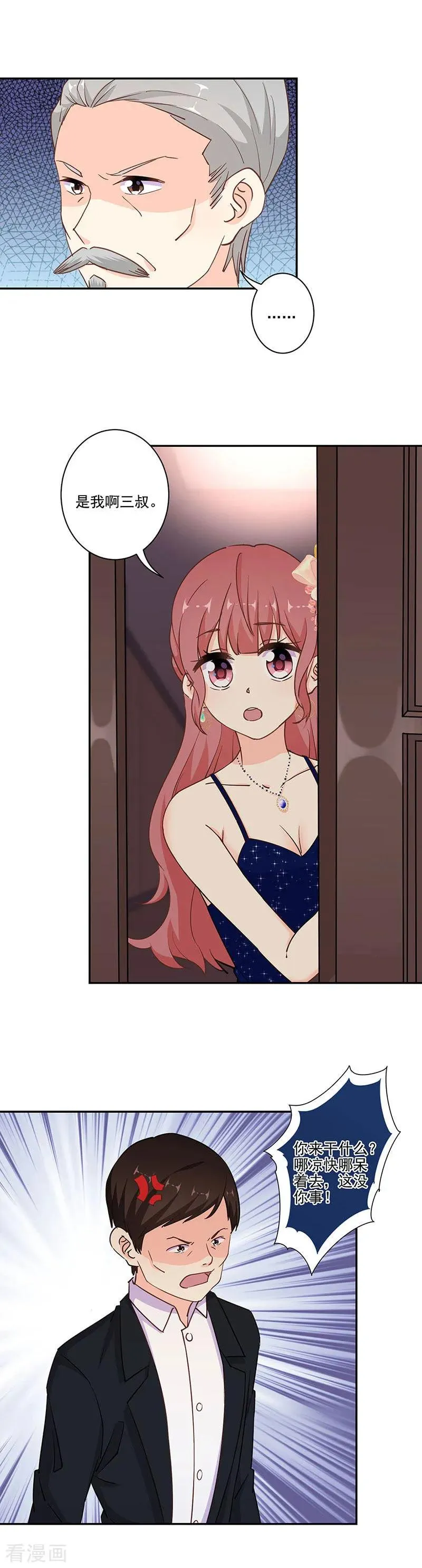 第315话 第2页