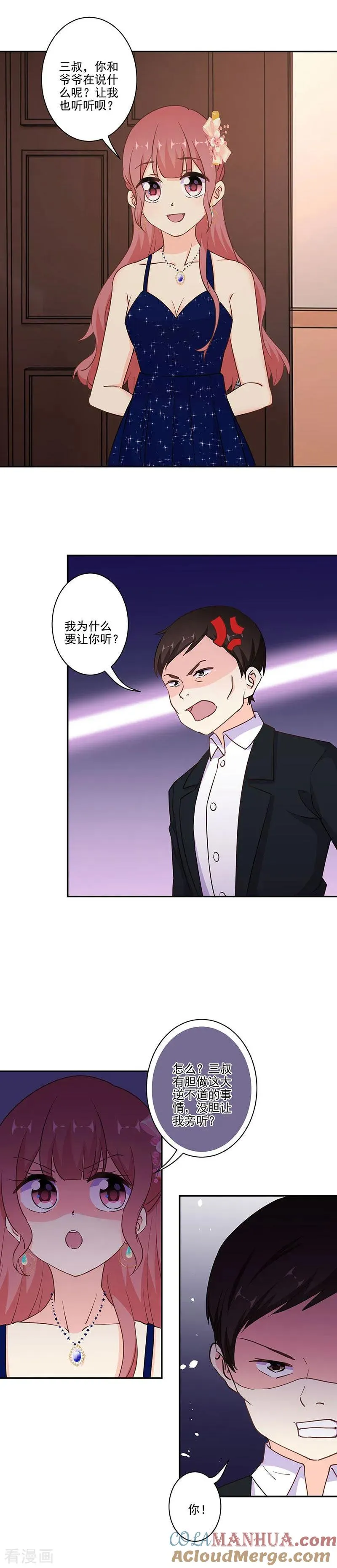 第315话 第3页