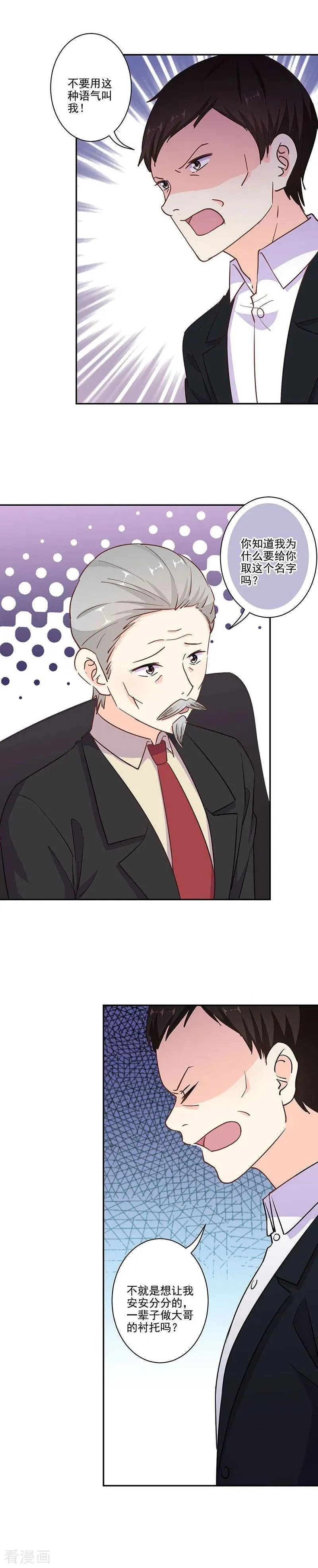 第315话 第10页