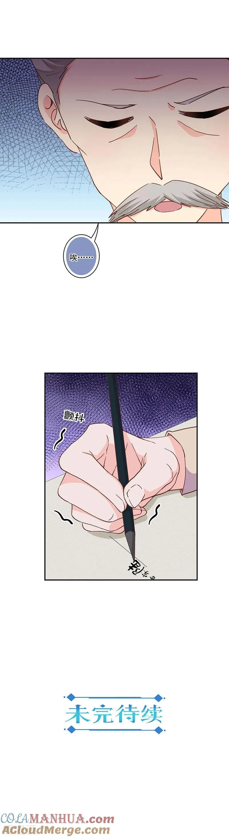 第315话 第13页