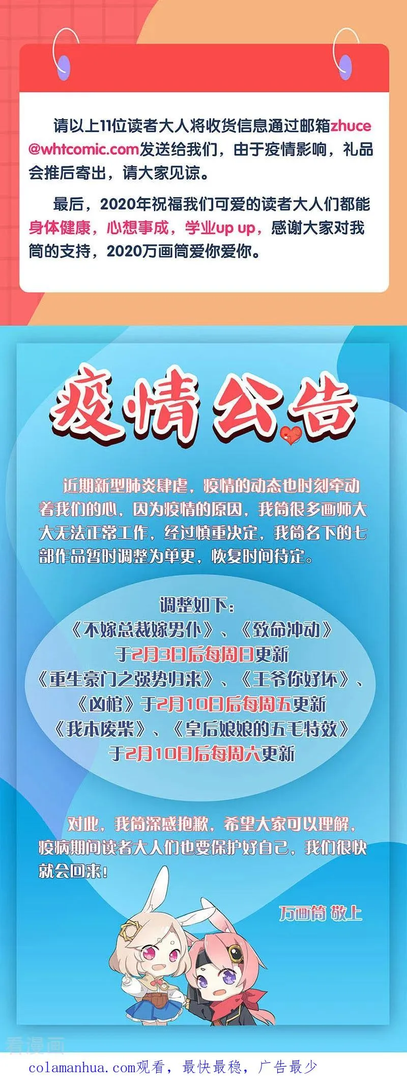 第315话 第16页
