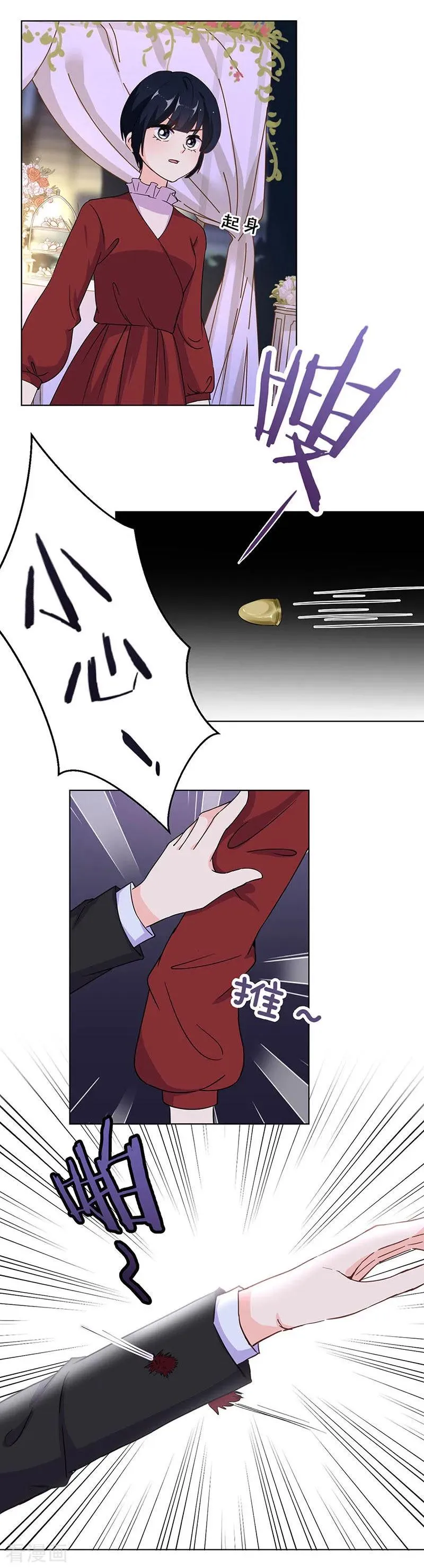 第316话 第8页
