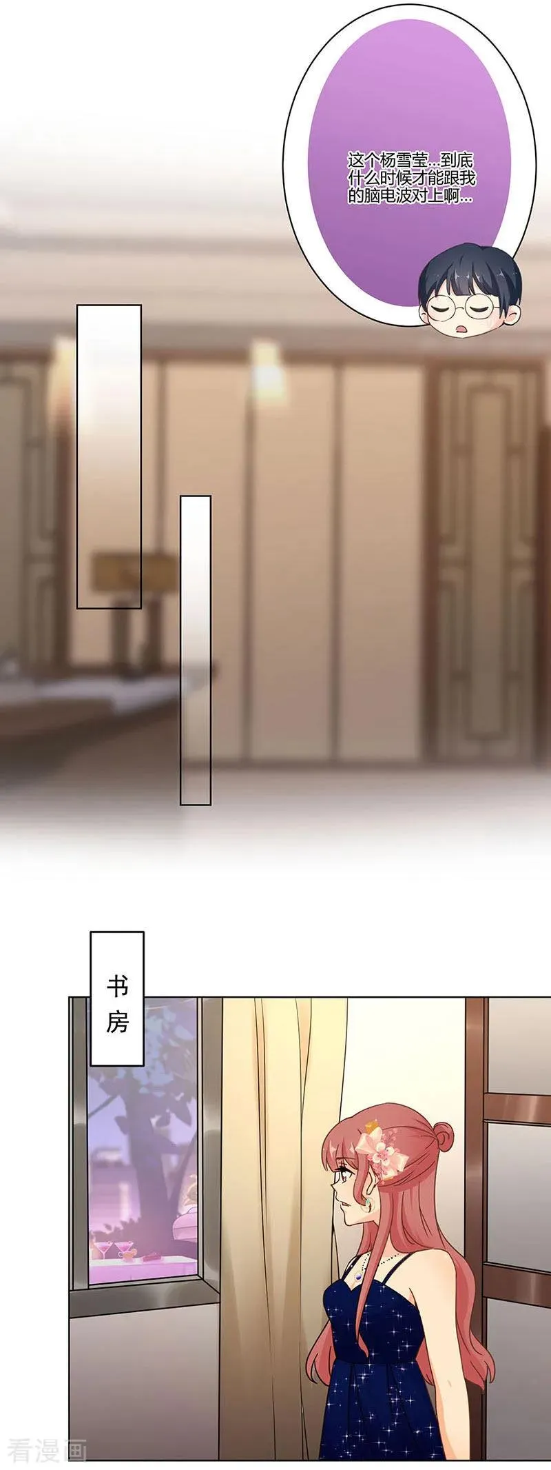 第316话 第10页