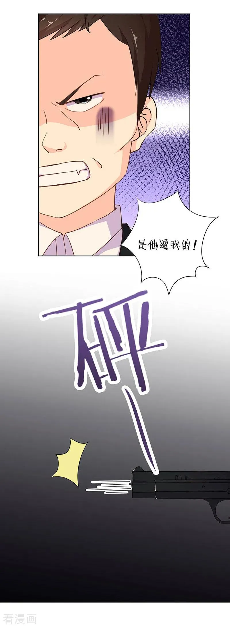 第316话 第14页