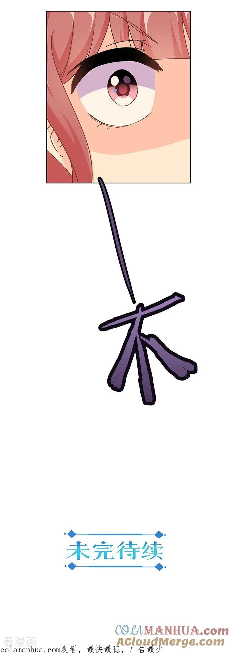第316话 第15页