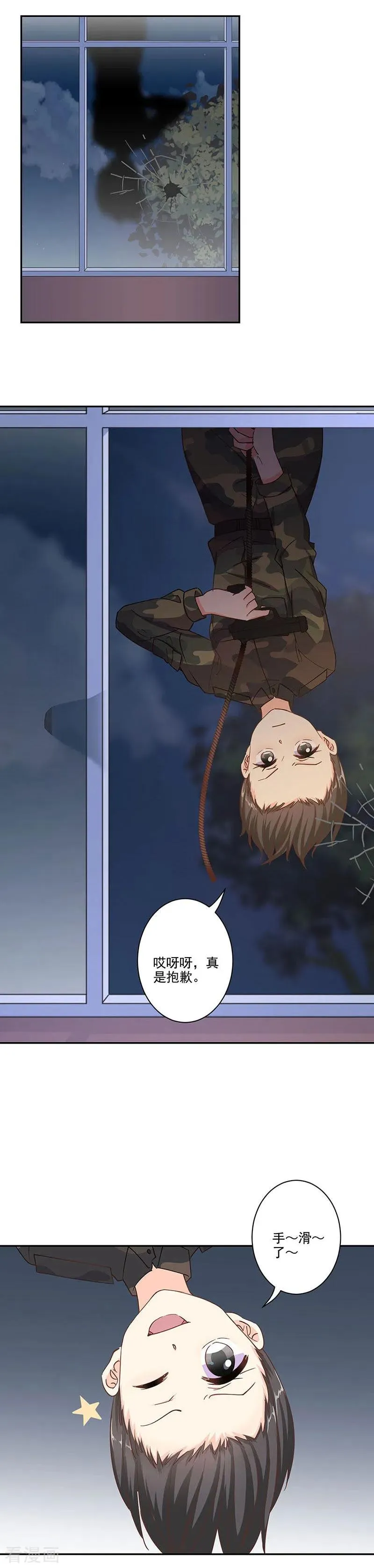 第317话 第2页