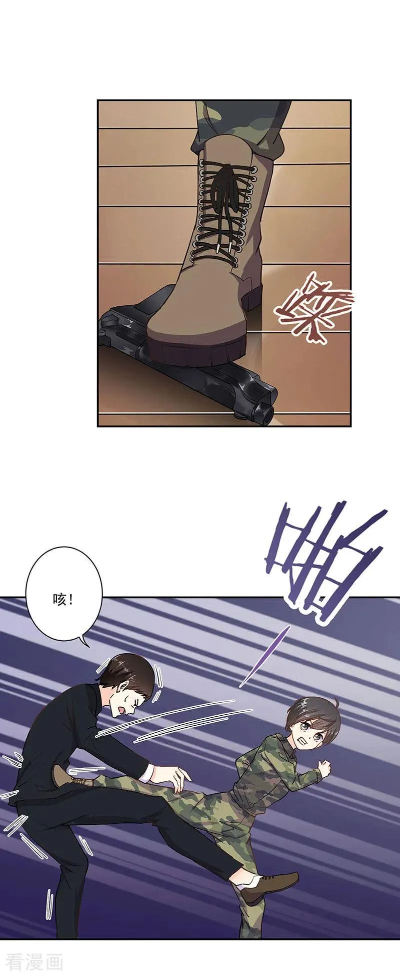 第317话 第4页