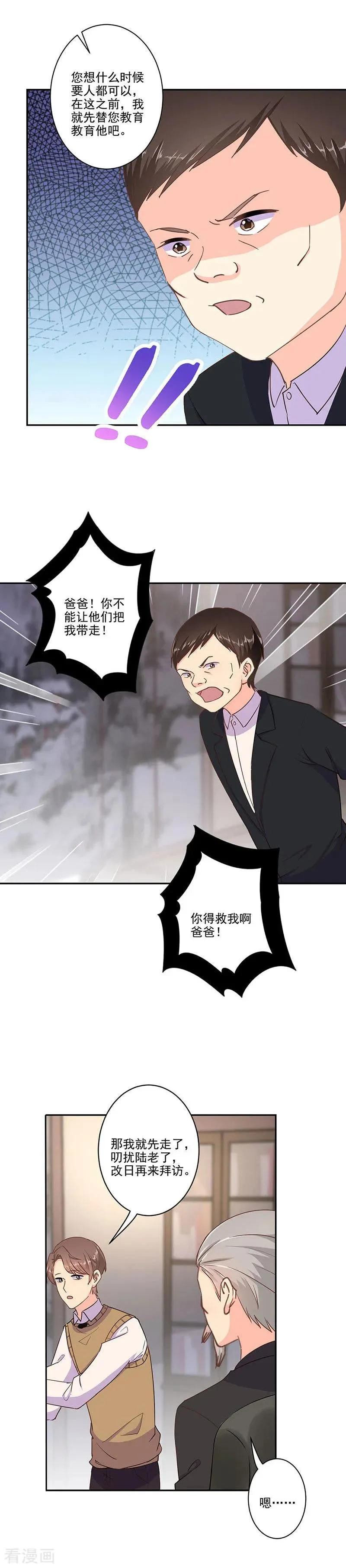 第317话 第10页