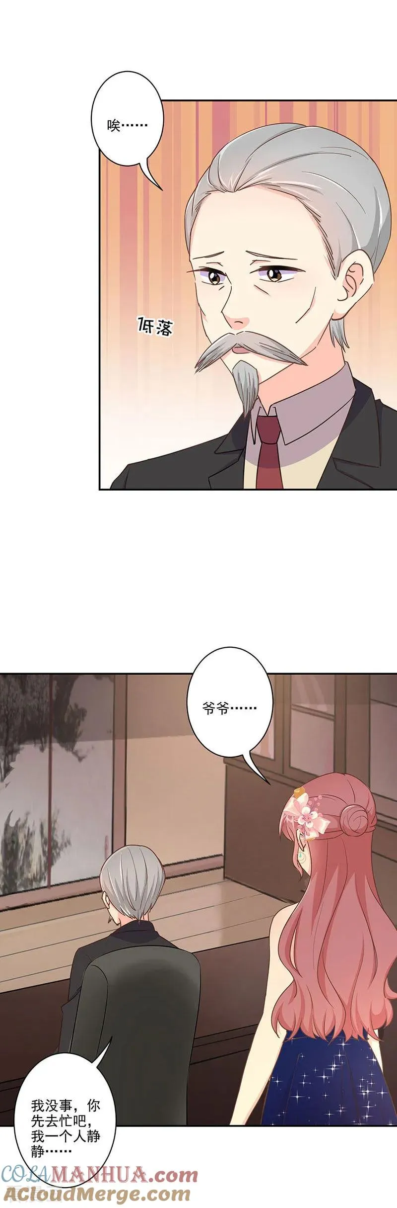 第317话 第11页