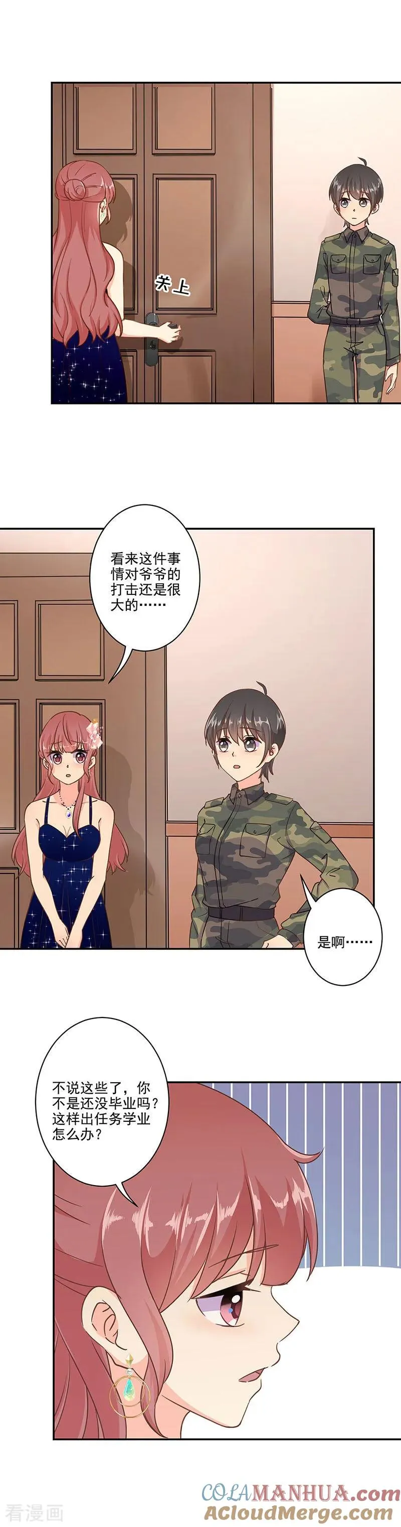 第317话 第13页
