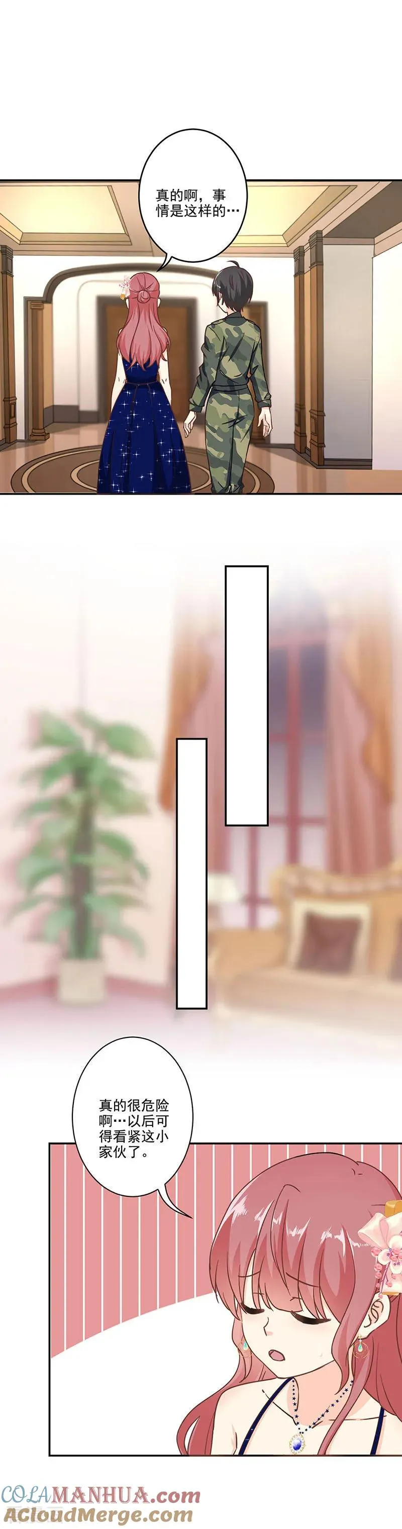 第317话 第17页