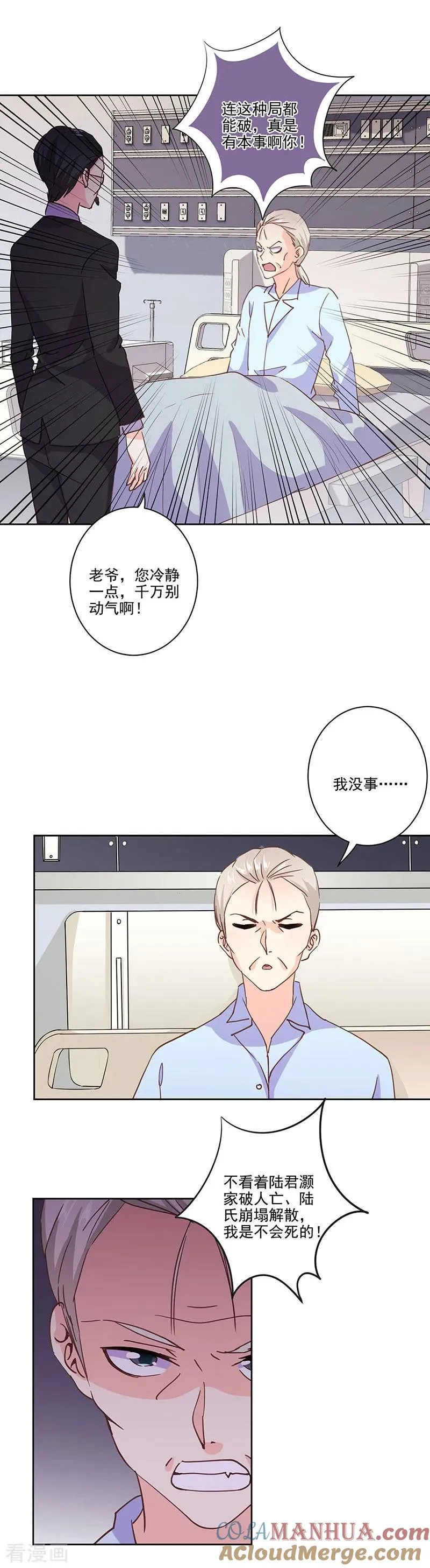 第318话 第2页