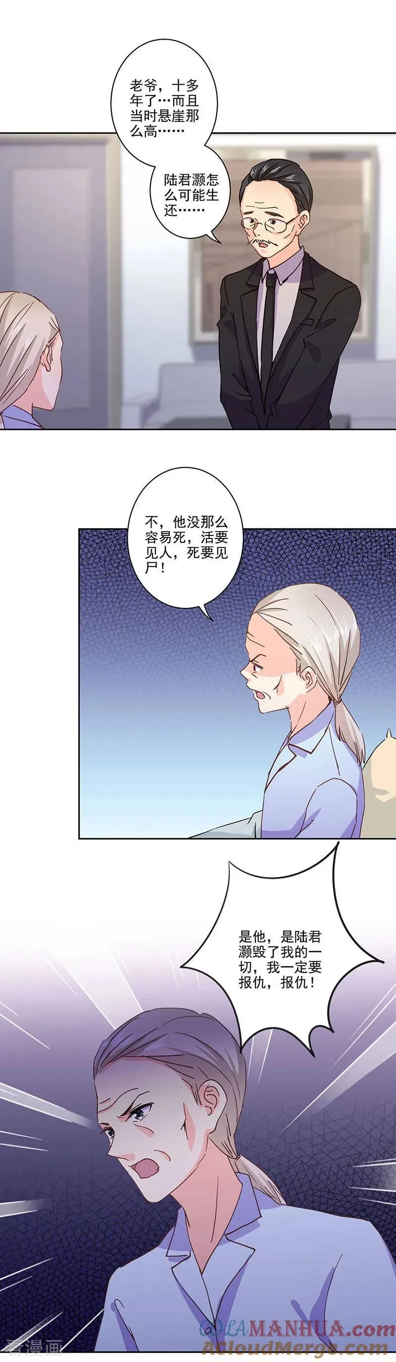 第318话 第3页