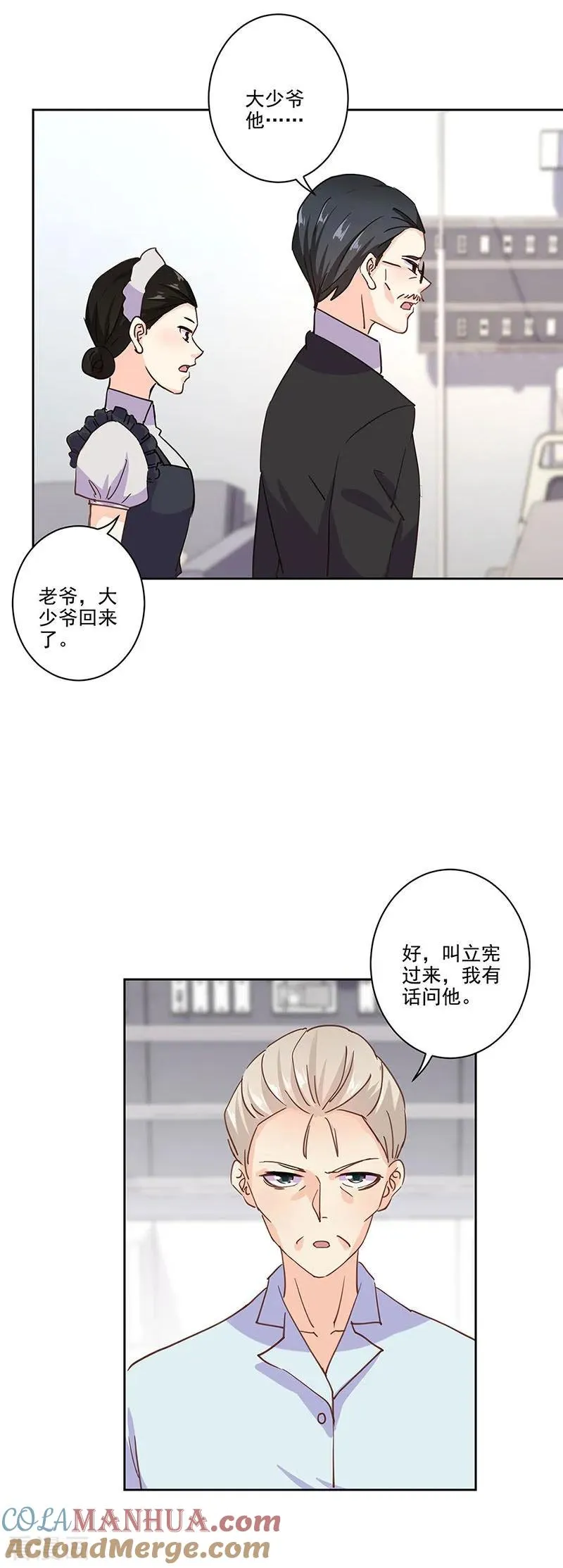 第318话 第5页