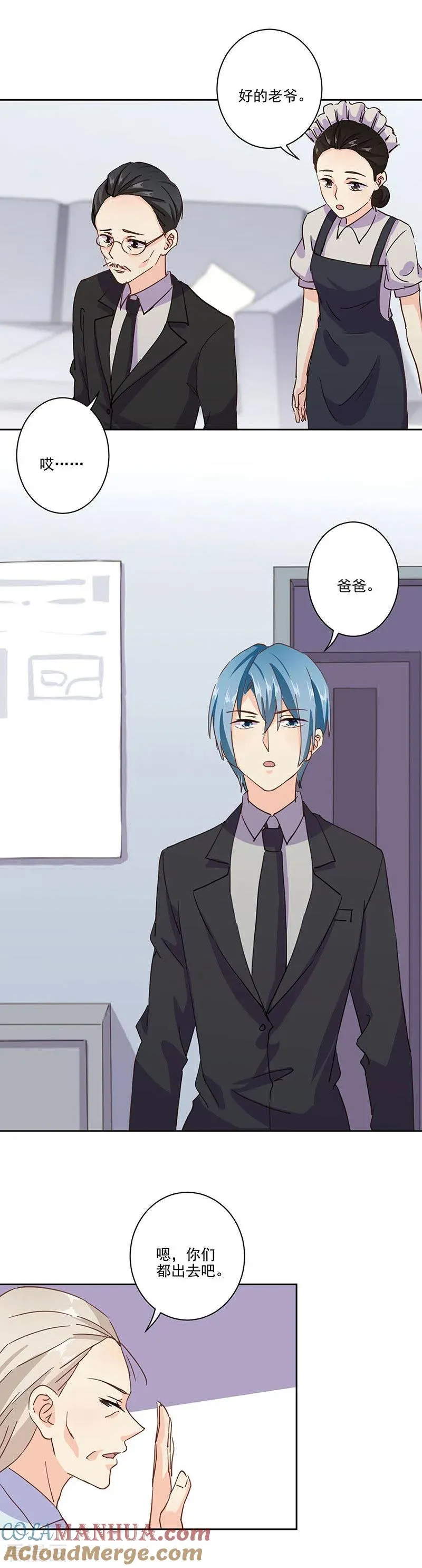 第318话 第6页