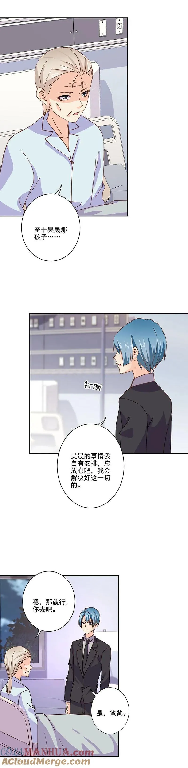 第318话 第9页