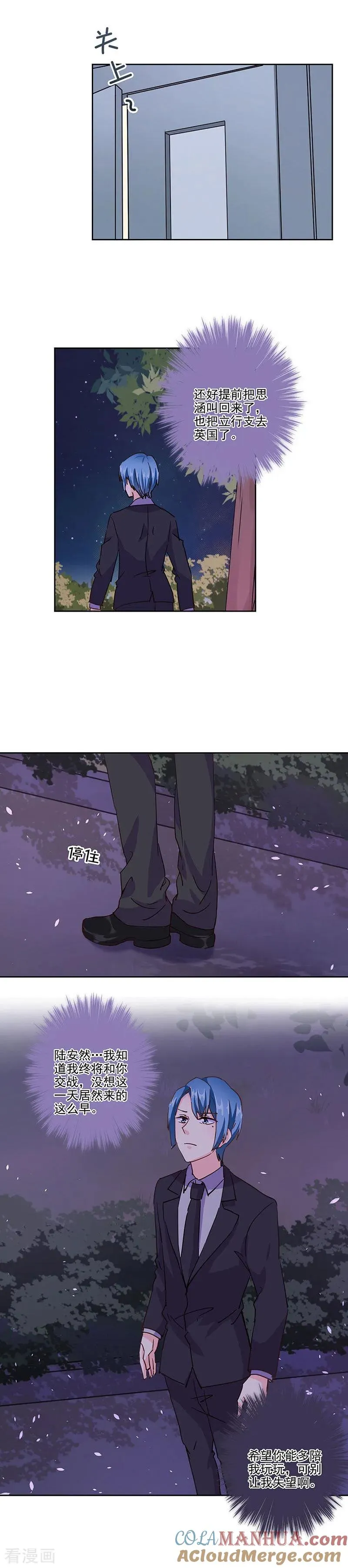 第318话 第10页
