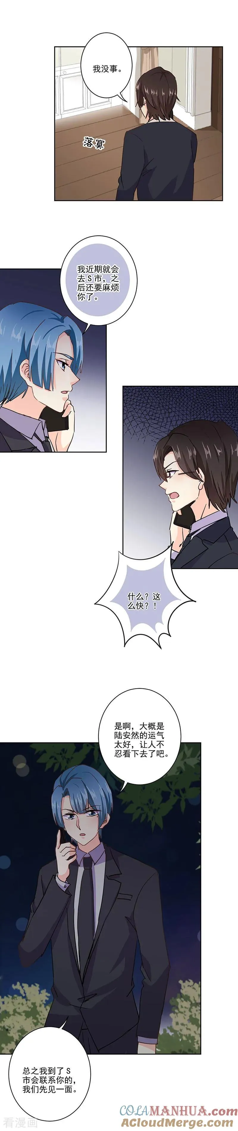 第318话 第12页