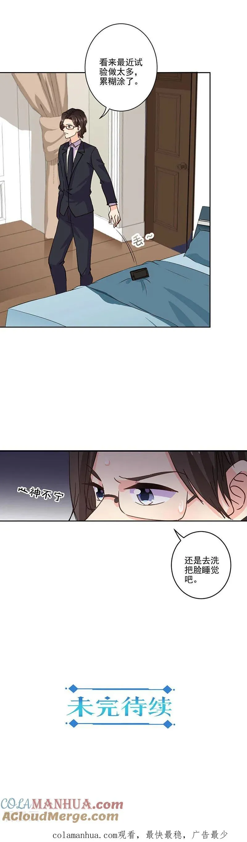 第318话 第14页