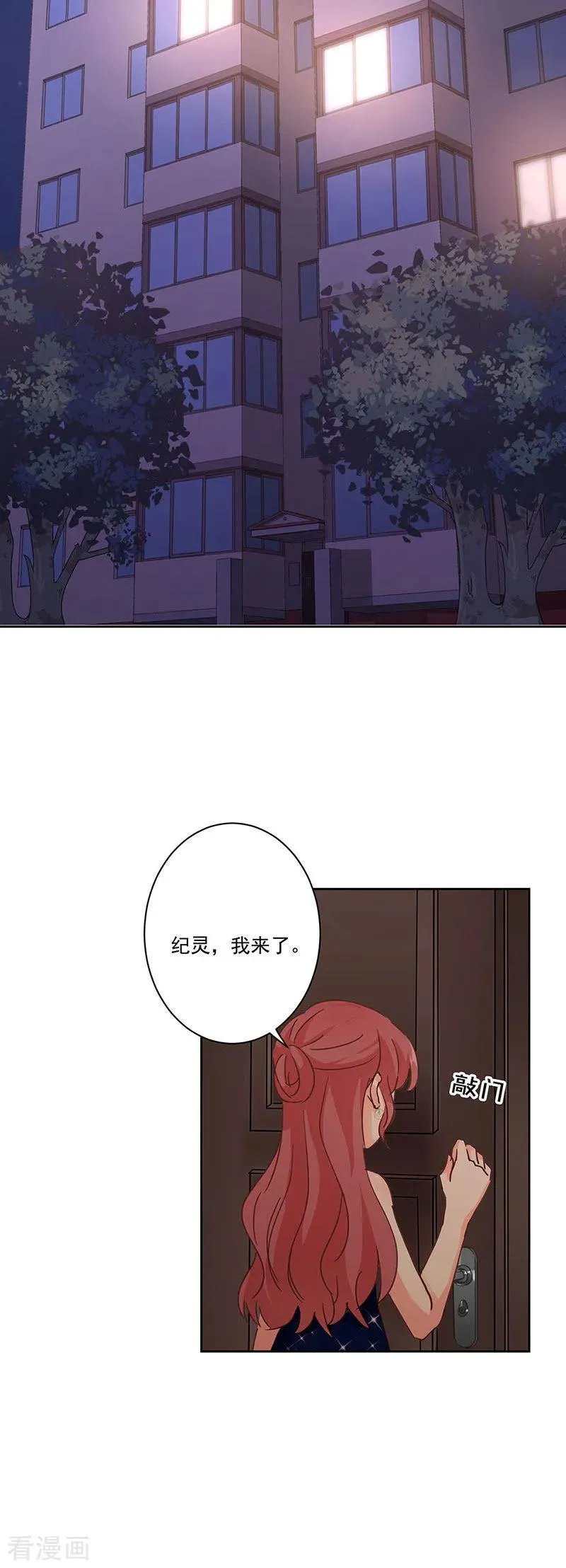 第319话 第4页
