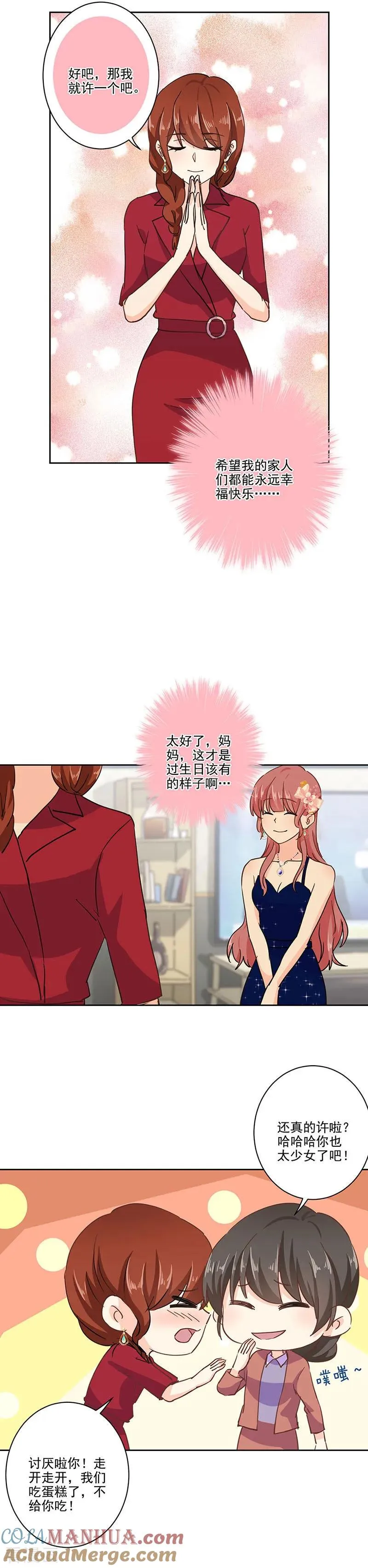 第319话 第13页