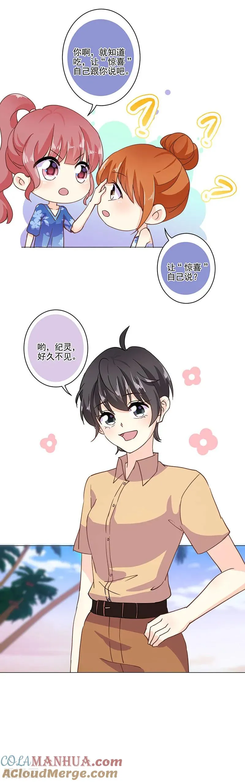 第321话 第4页