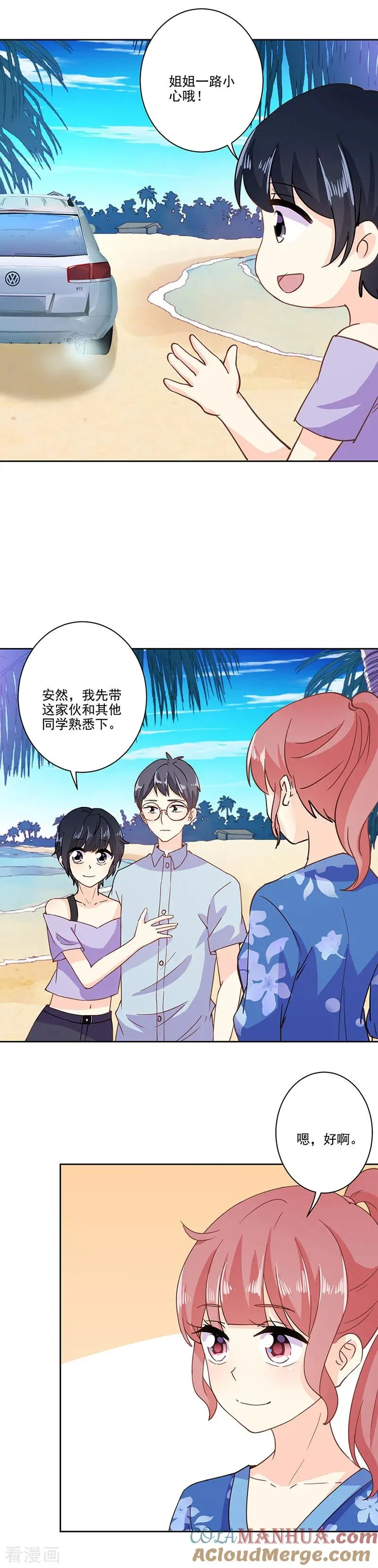 第322话 第4页