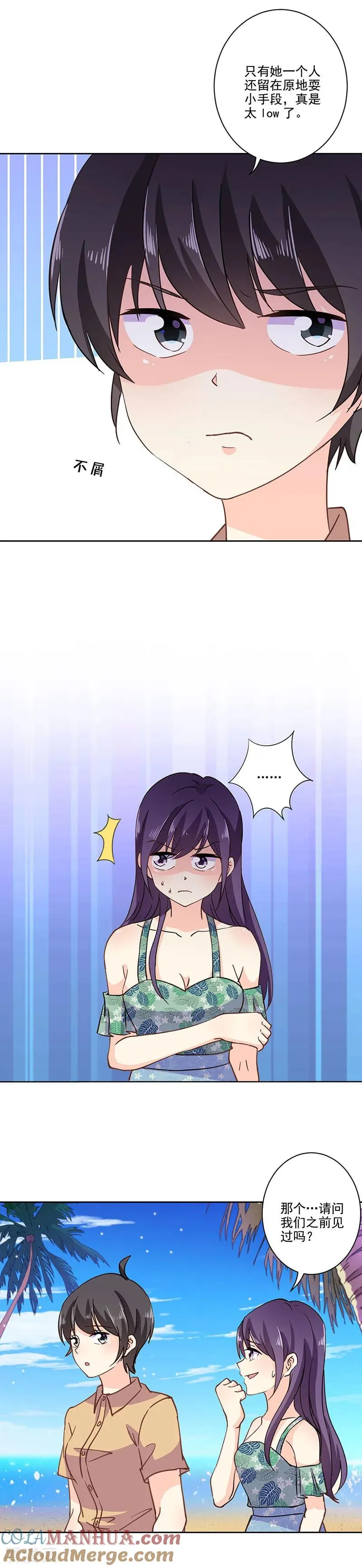 第322话 第10页