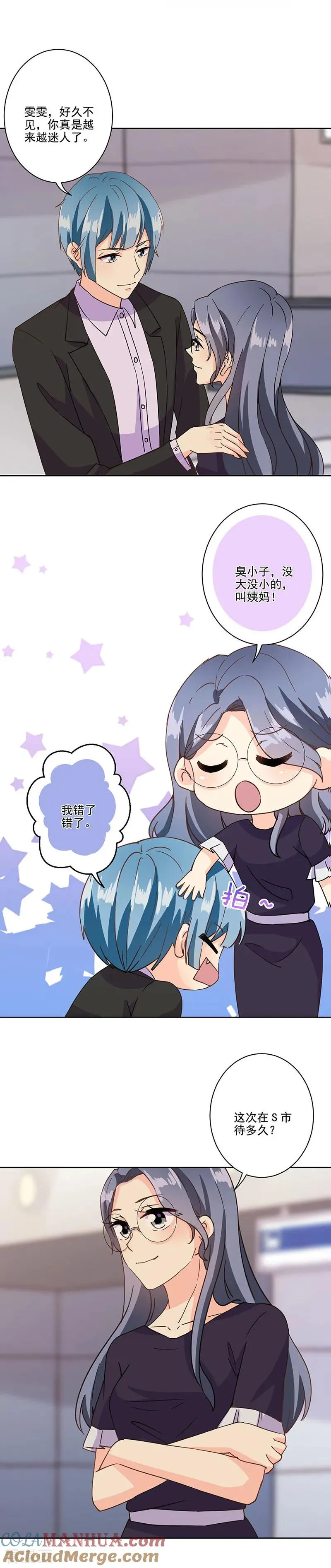 第323话 第2页