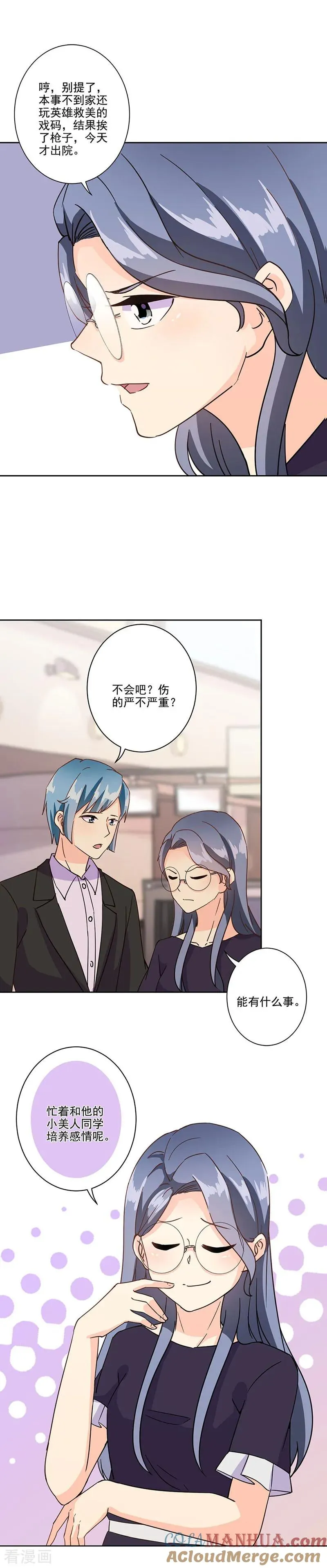 第323话 第4页