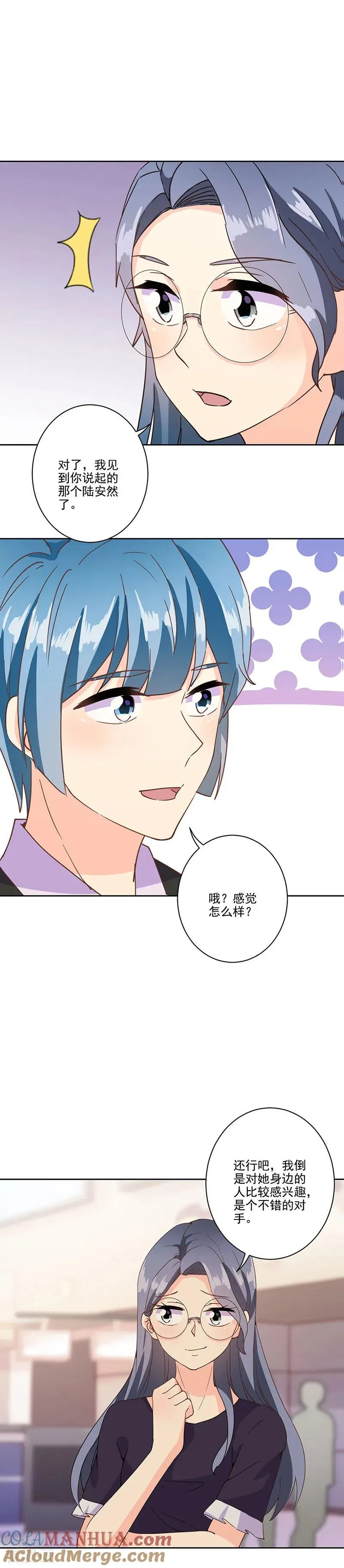 第323话 第5页
