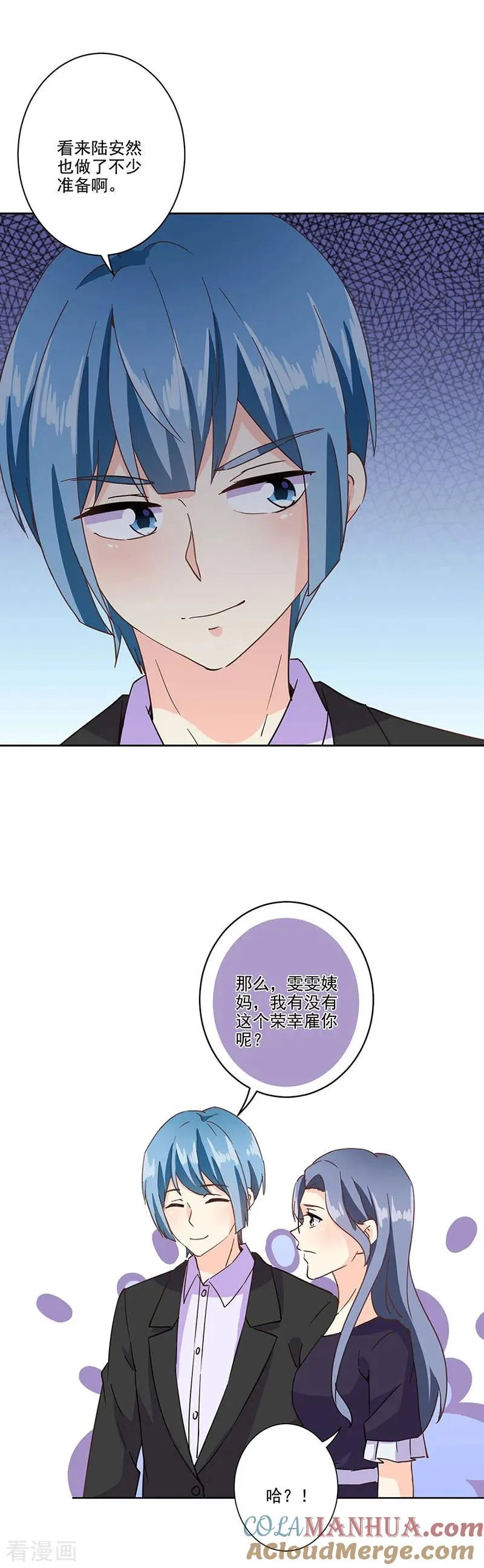 第323话 第6页