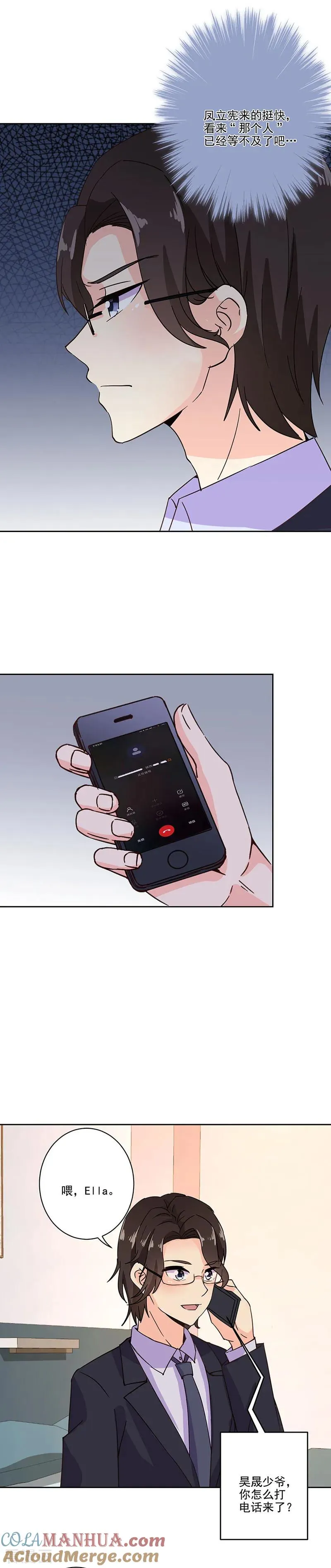 第323话 第10页