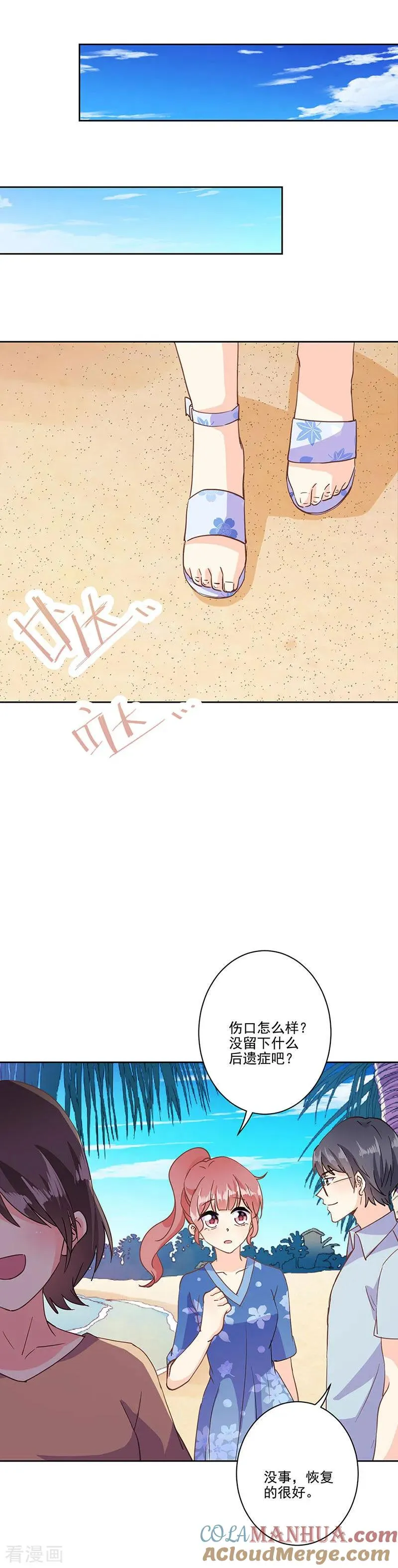 第324话 第11页