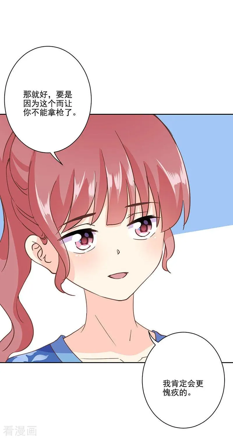 第324话 第12页