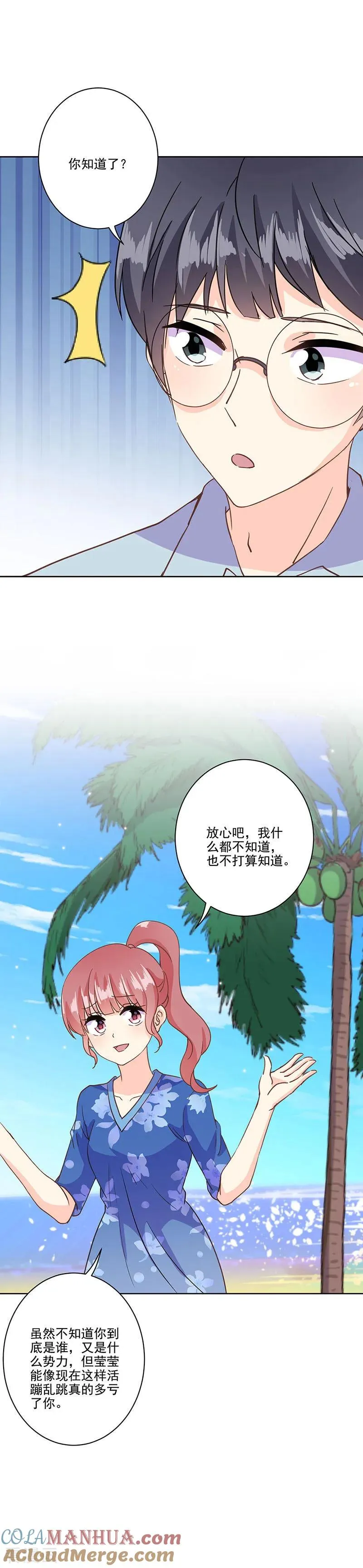 第324话 第13页