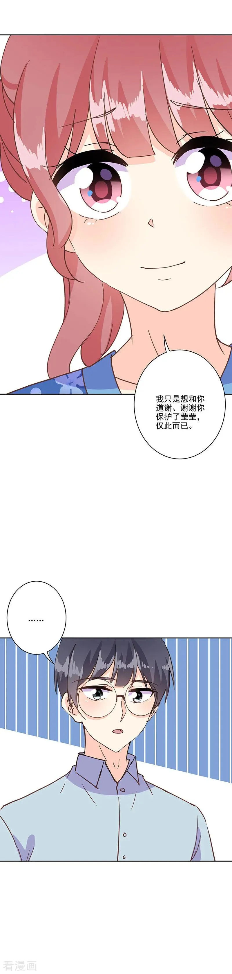 第324话 第14页