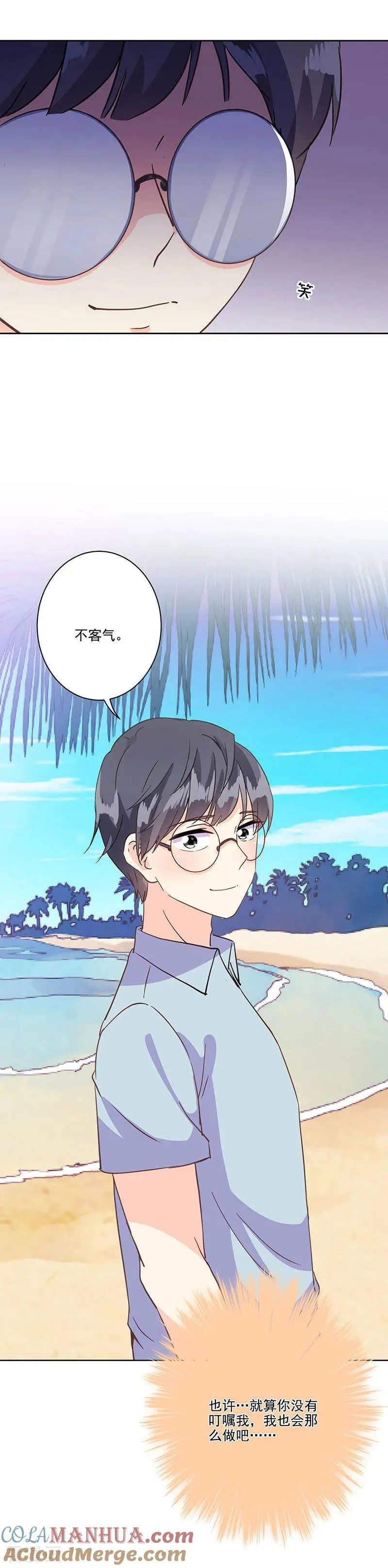 第324话 第15页