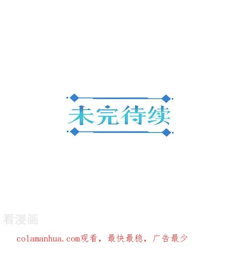 第324话 第16页