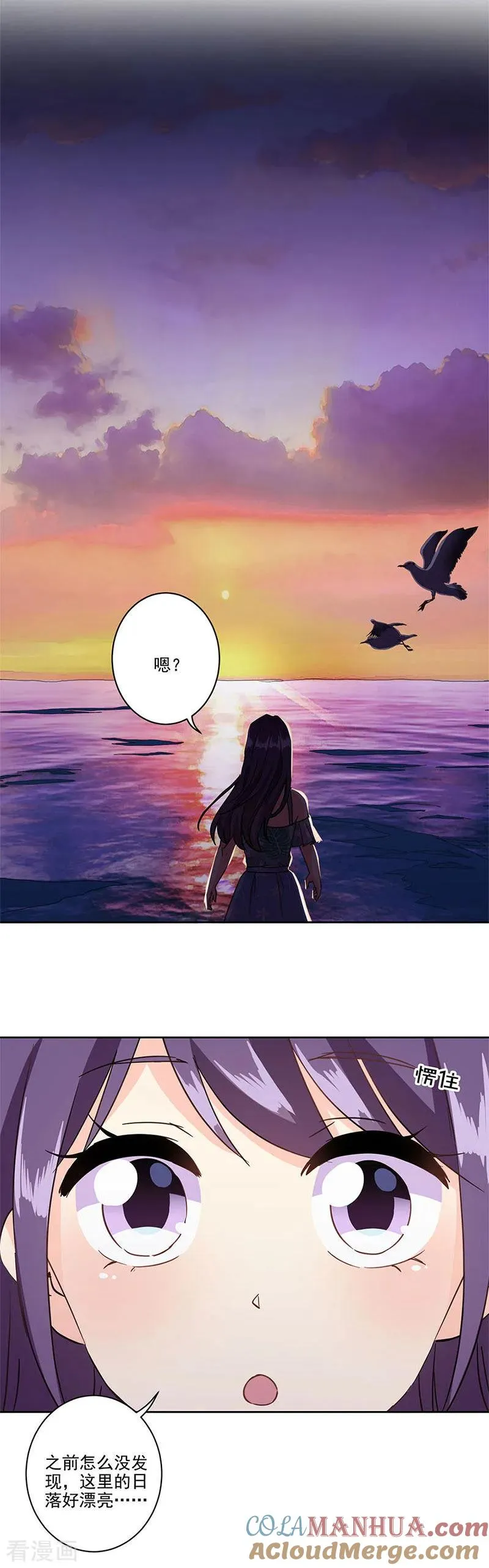 第325话 第3页