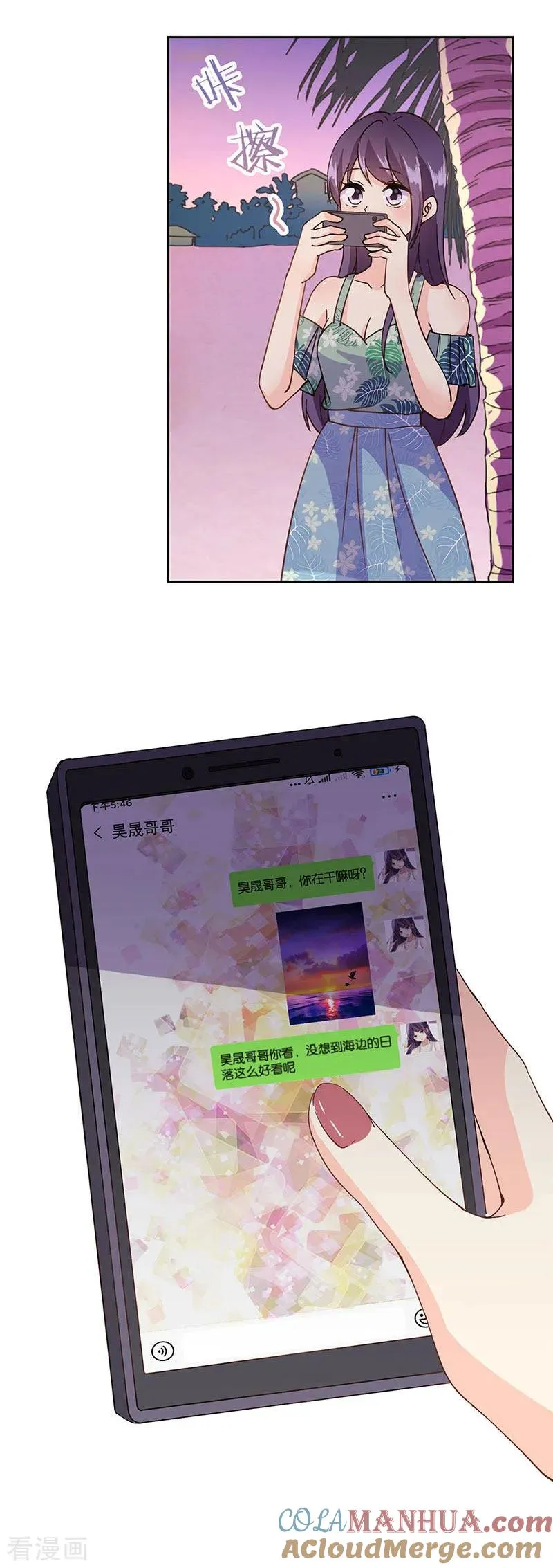 第325话 第4页