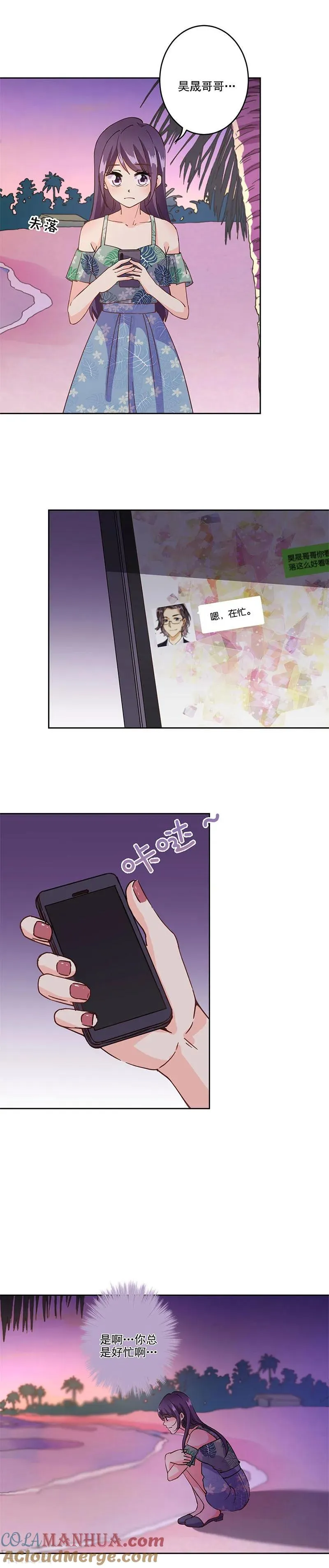 第325话 第5页