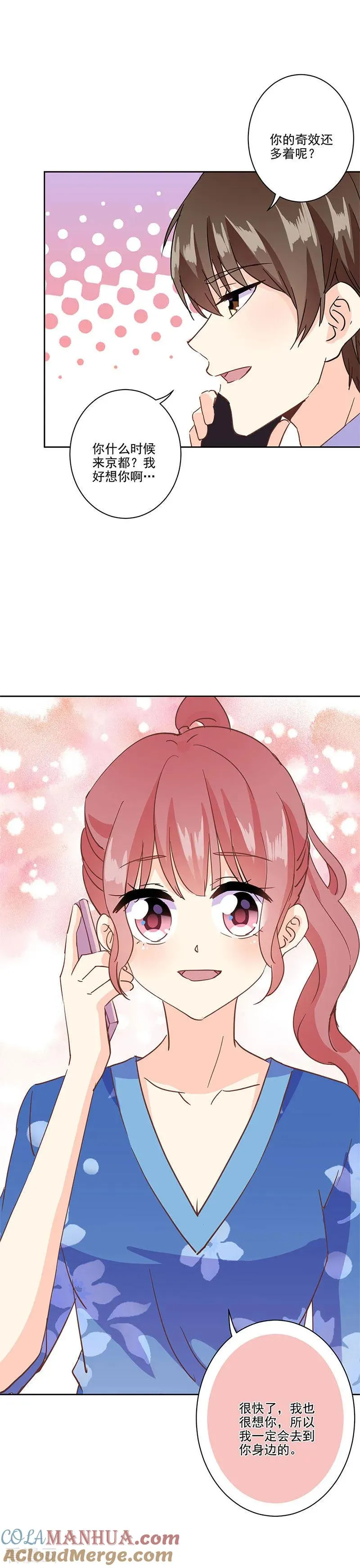 第325话 第10页