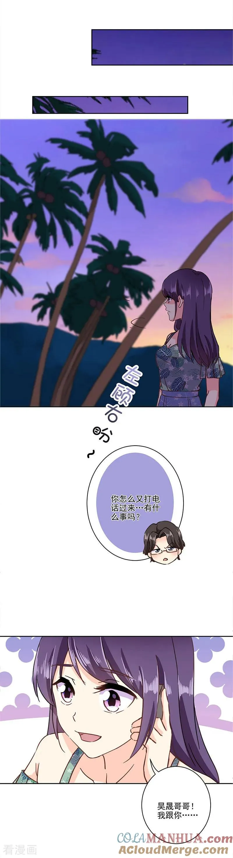 第326话 第4页