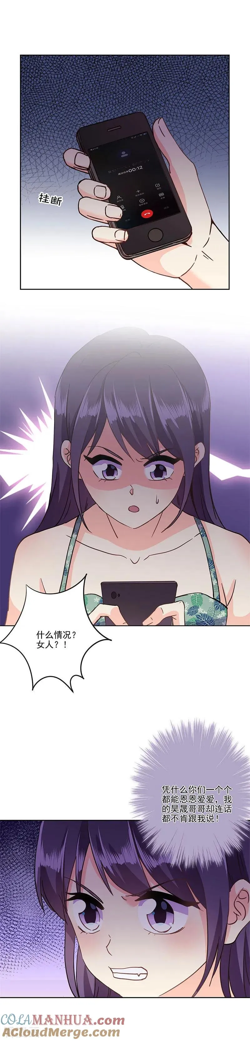 第326话 第6页