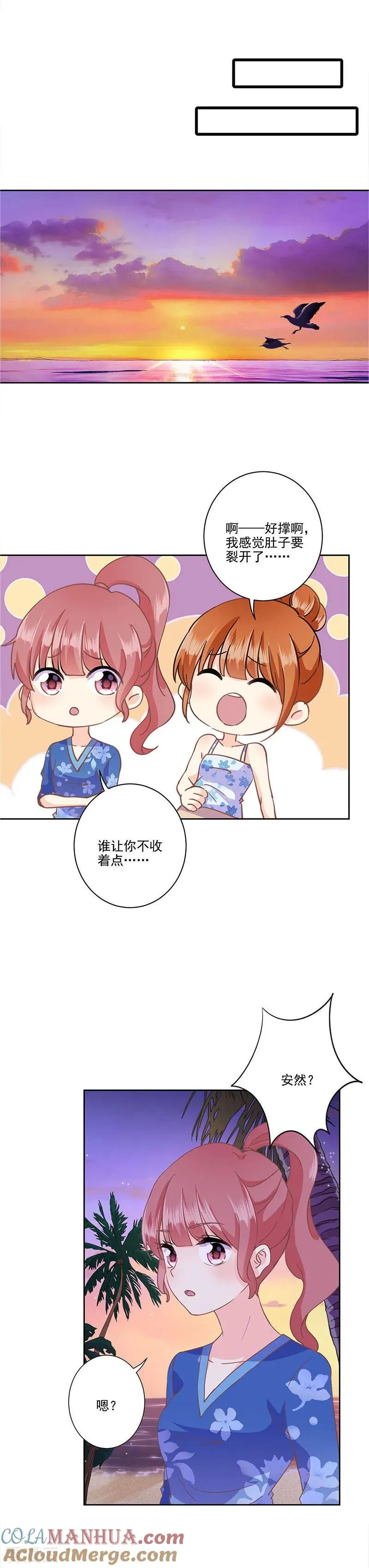 第326话 第9页