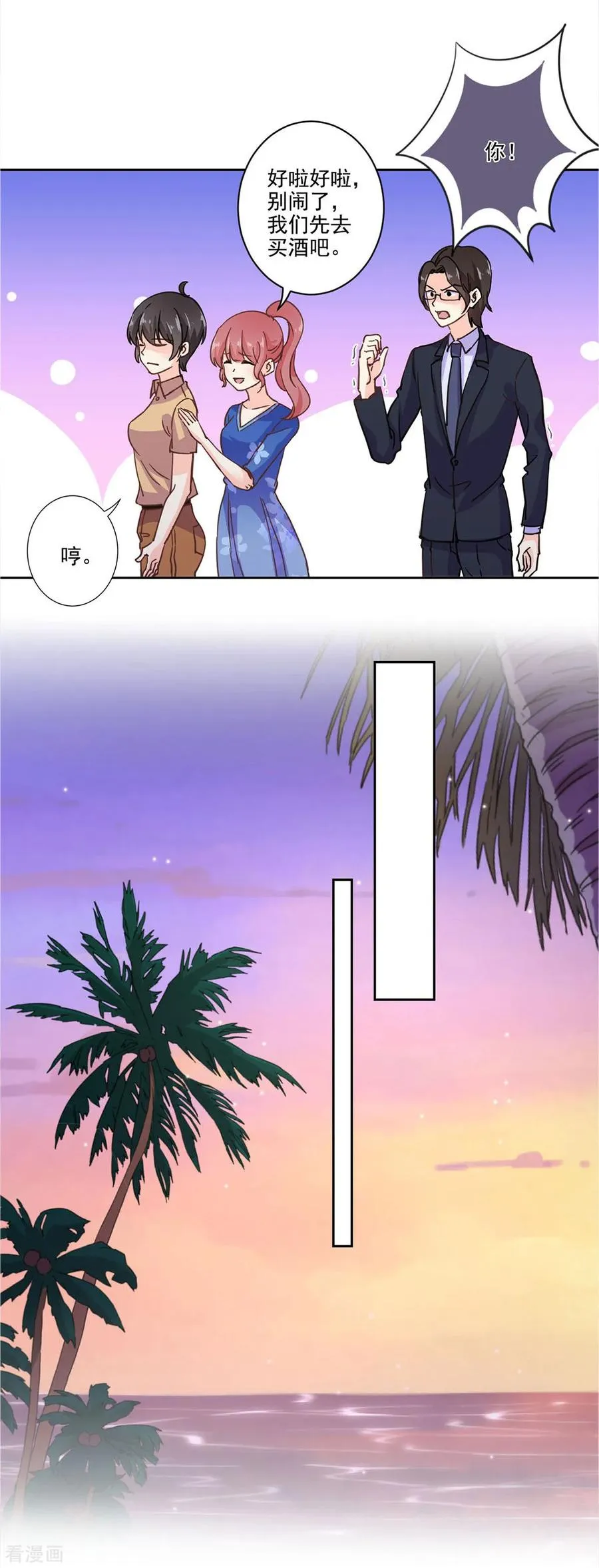 第327话 第4页