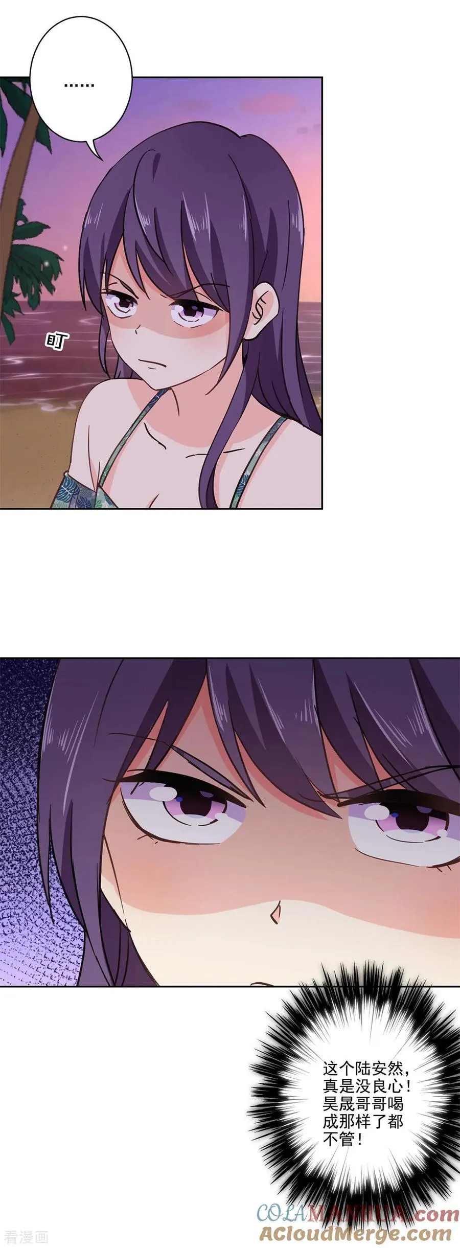 第327话 第13页