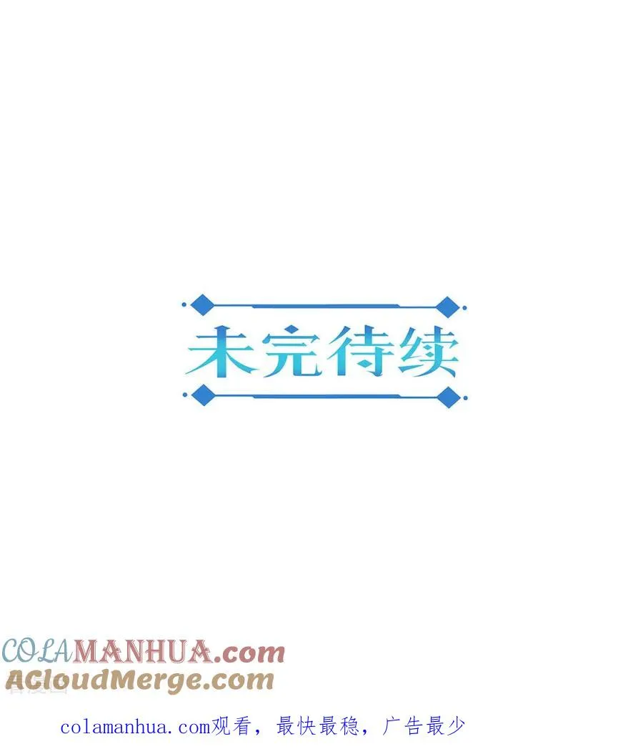 第327话 第15页